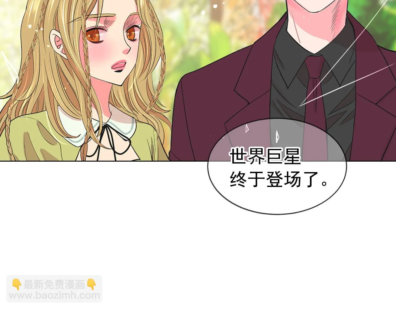 番外5 迟来的婚礼 第107页