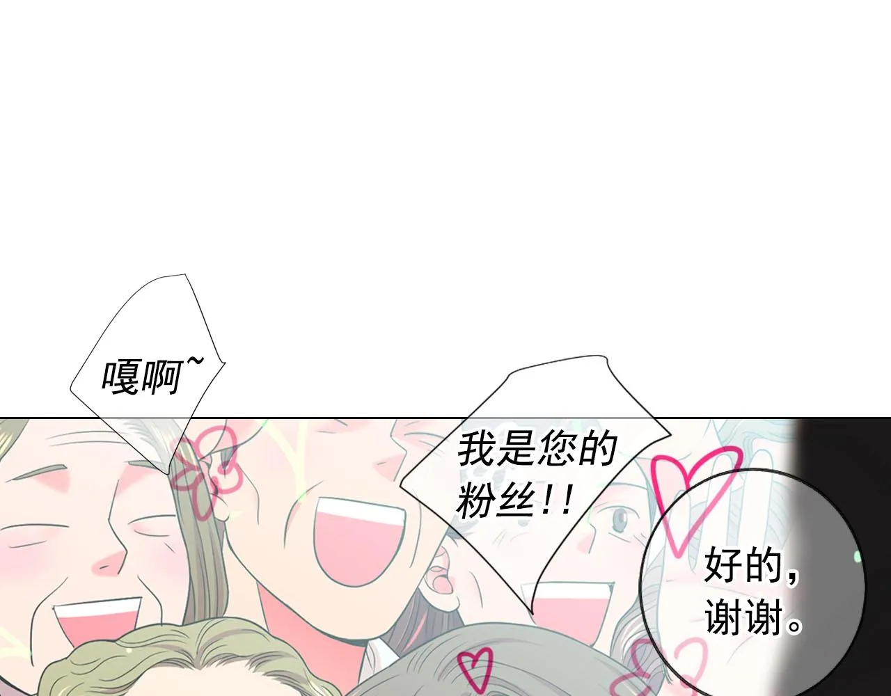 番外5 迟来的婚礼 第108页