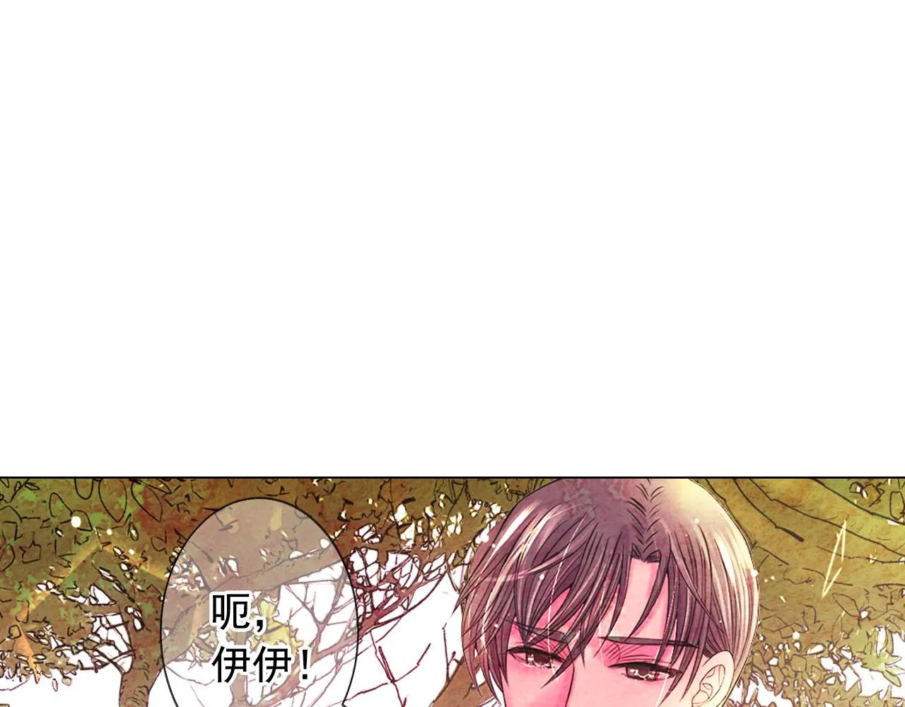 番外5 迟来的婚礼 第110页