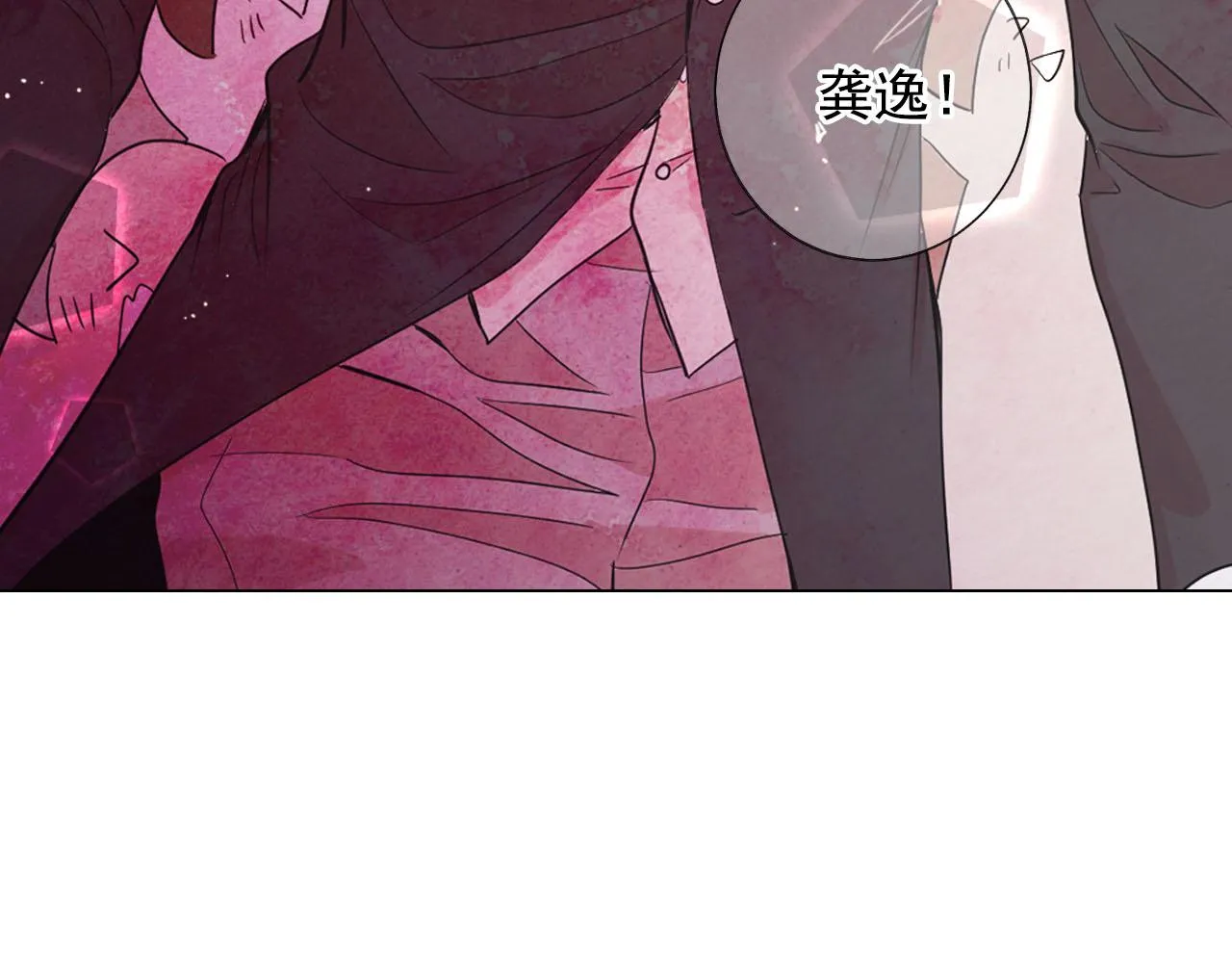 番外5 迟来的婚礼 第112页