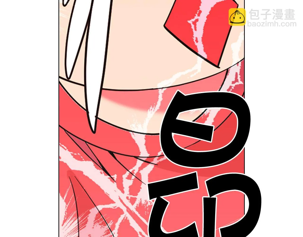 番外5 迟来的婚礼 第129页