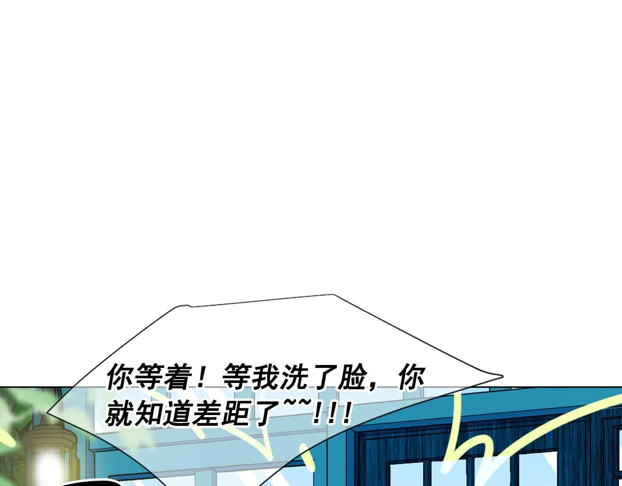 番外5 迟来的婚礼 第131页