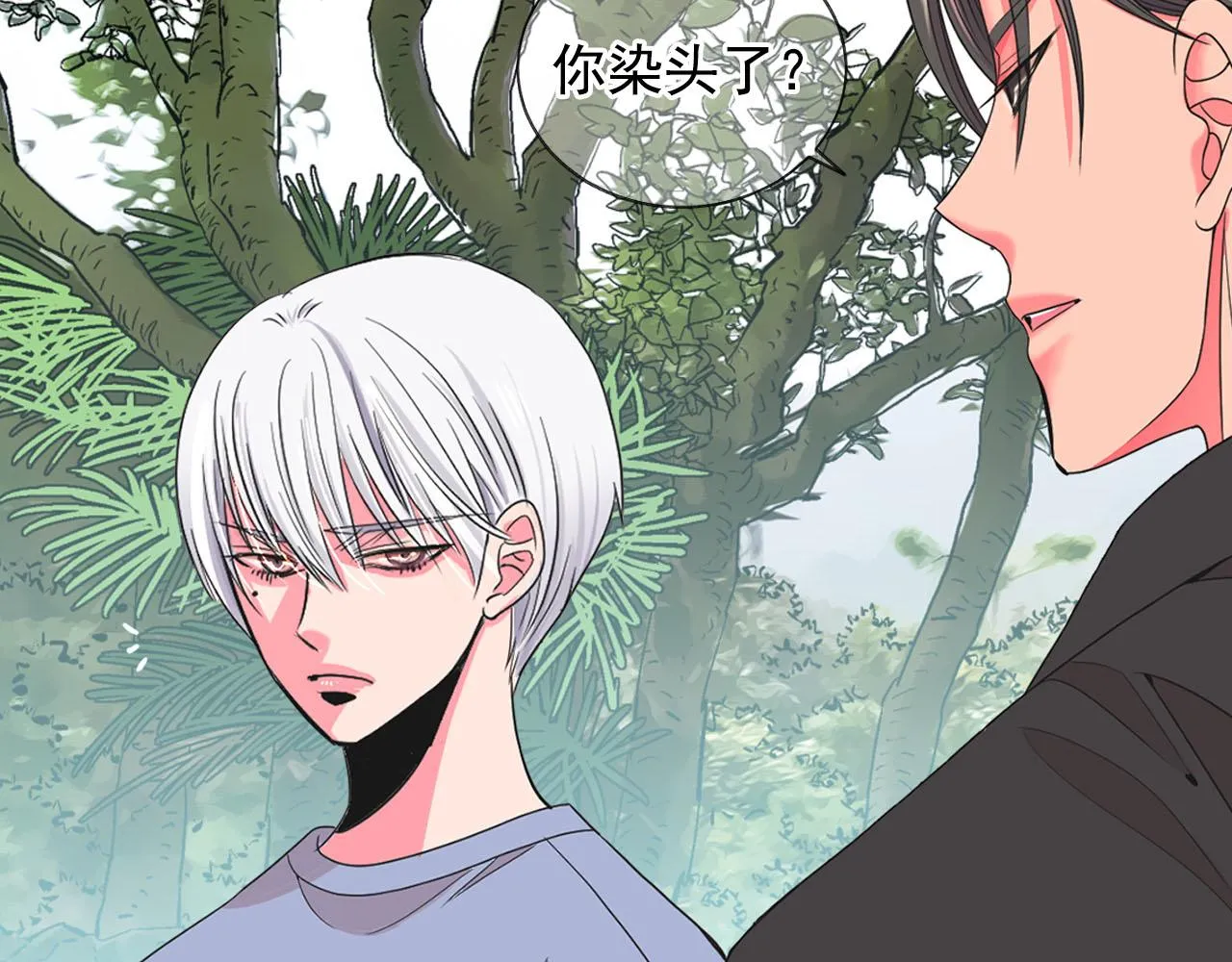 番外5 迟来的婚礼 第135页