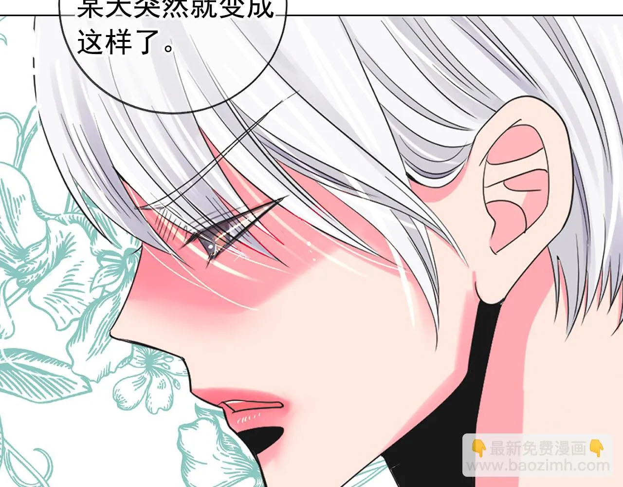 番外5 迟来的婚礼 第137页