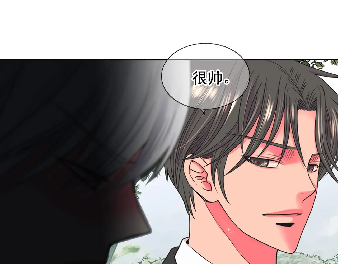 番外5 迟来的婚礼 第139页