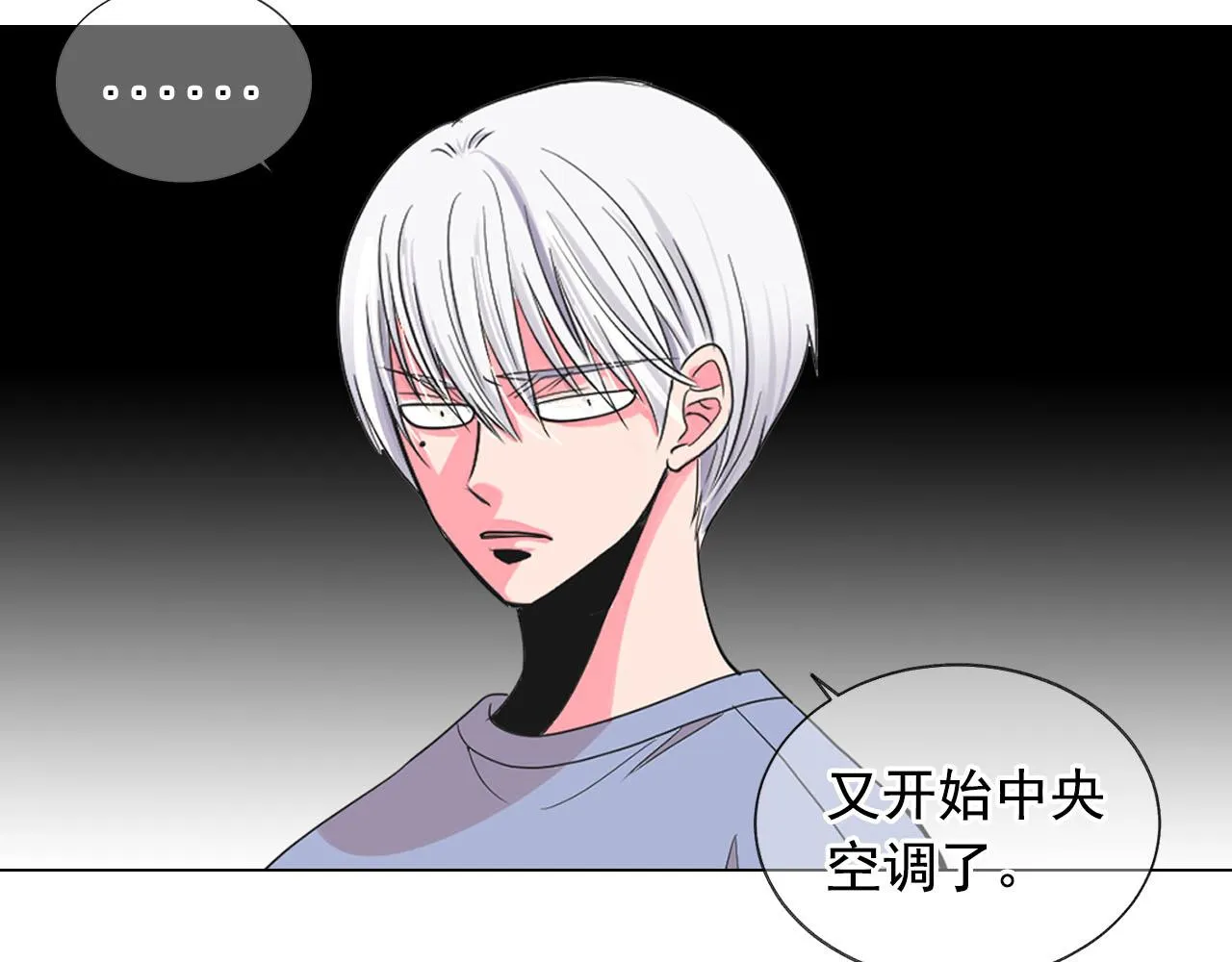 番外5 迟来的婚礼 第141页