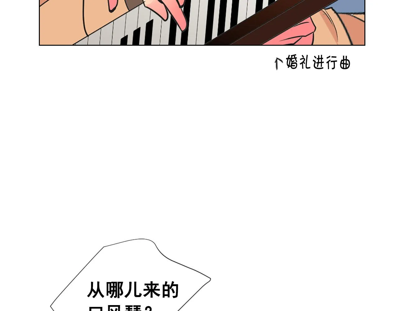 番外5 迟来的婚礼 第148页