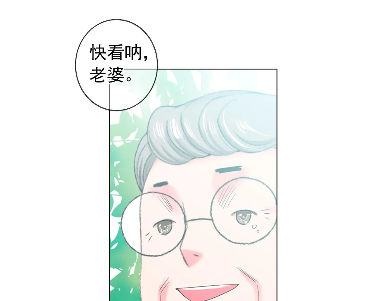 番外5 迟来的婚礼 第160页