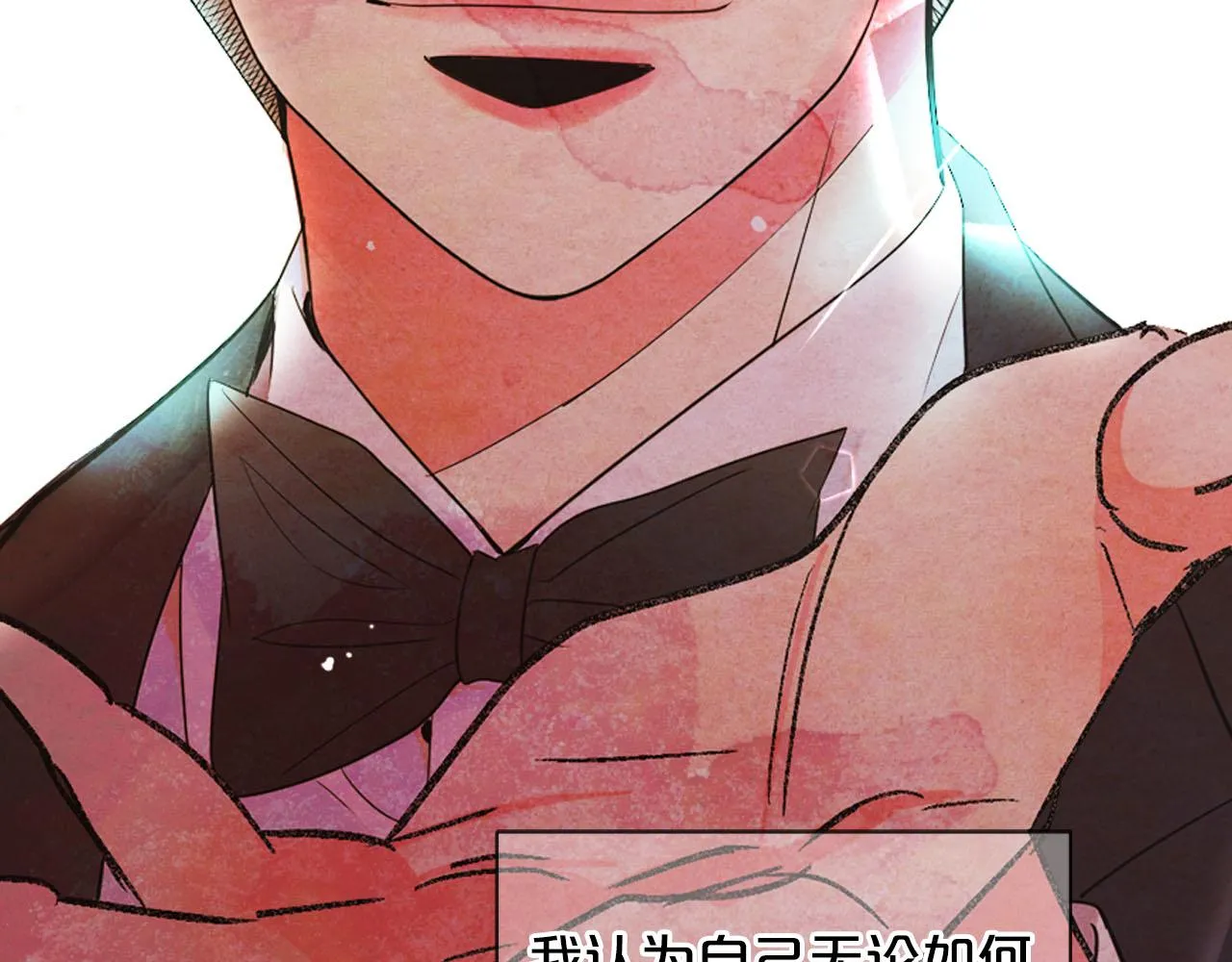 番外5 迟来的婚礼 第164页