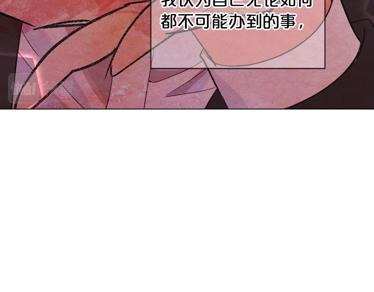番外5 迟来的婚礼 第165页