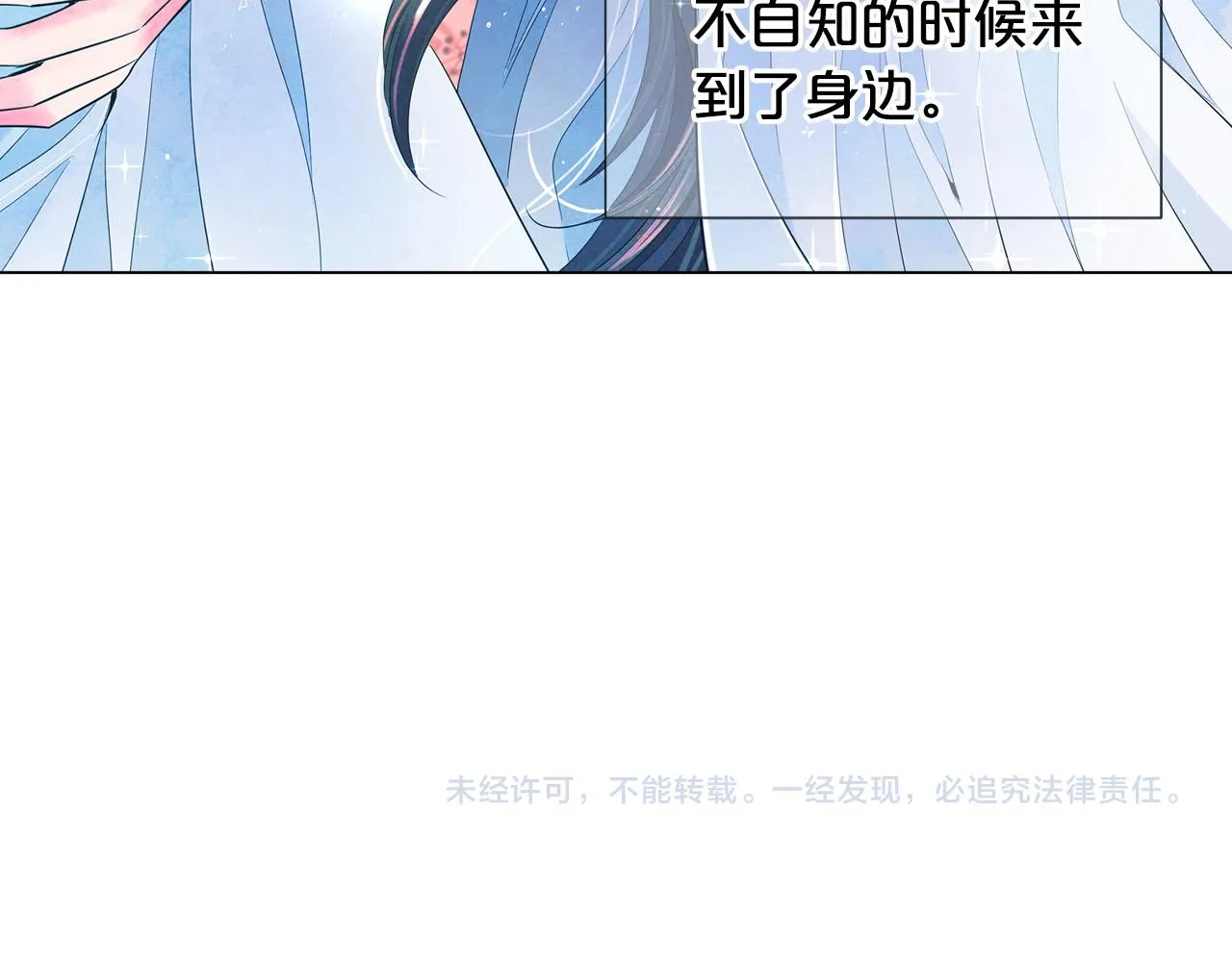 番外5 迟来的婚礼 第178页