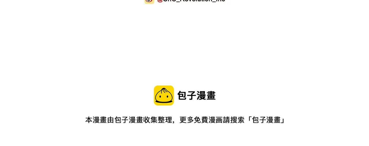 番外5 迟来的婚礼 第180页