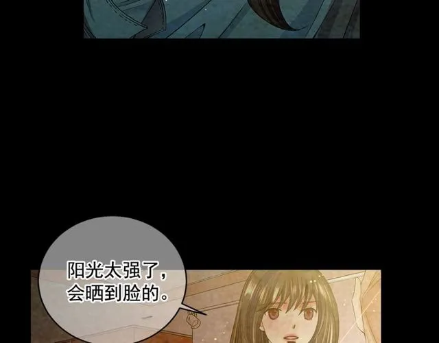 第10话 过去的暧昧秘密 第9页
