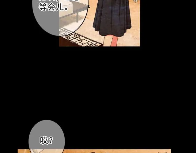 第10话 过去的暧昧秘密 第16页