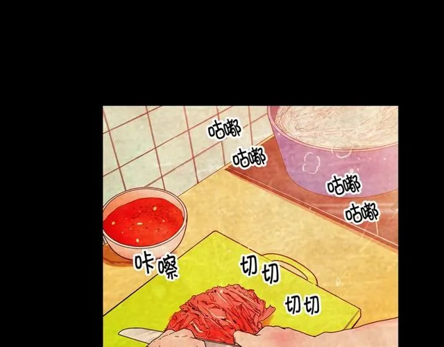 第10话 过去的暧昧秘密 第25页