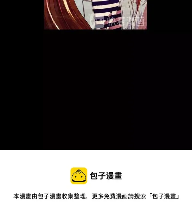 第10话 过去的暧昧秘密 第31页