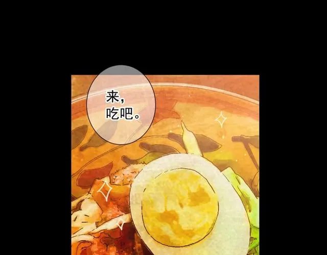 第10话 过去的暧昧秘密 第32页