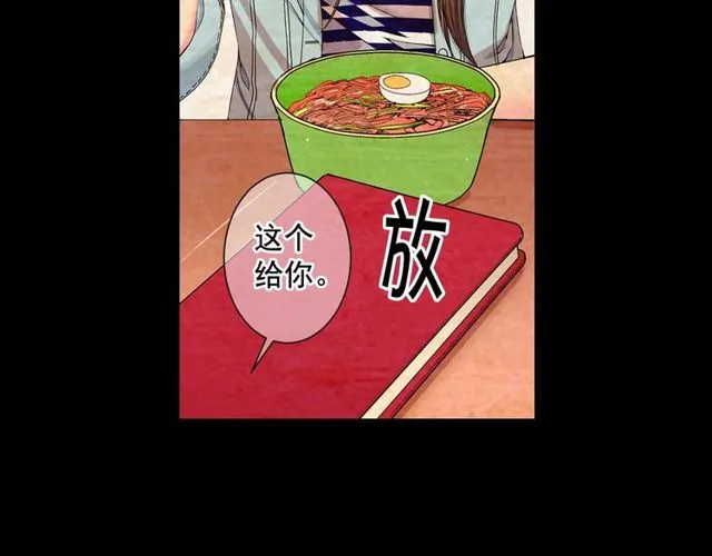 第10话 过去的暧昧秘密 第38页