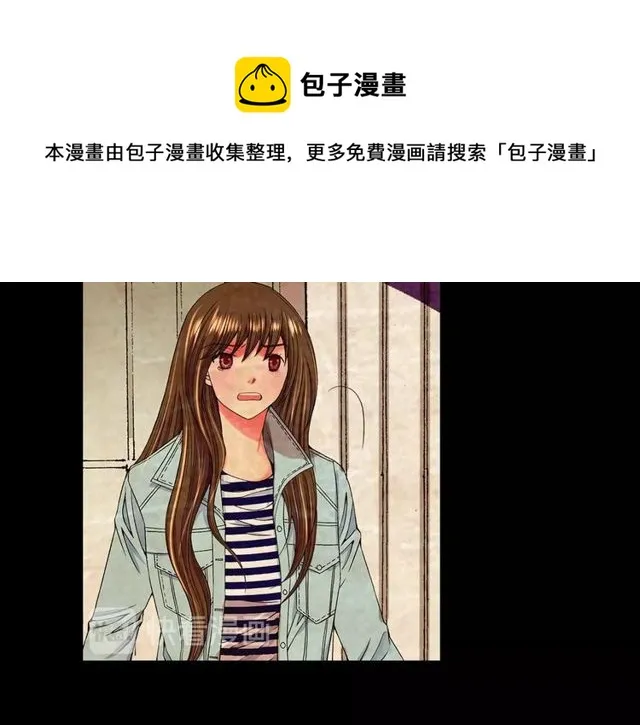 第10话 过去的暧昧秘密 第41页