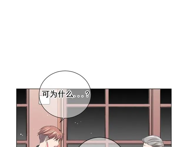 第10话 过去的暧昧秘密 第63页