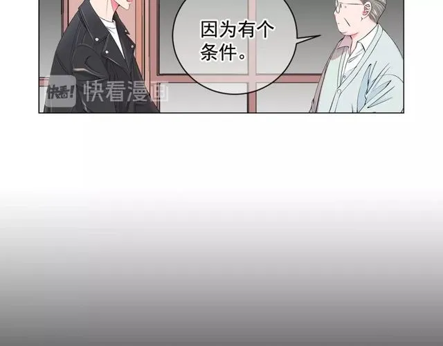 第10话 过去的暧昧秘密 第64页