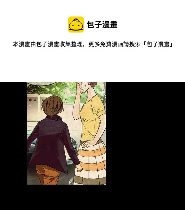 第10话 过去的暧昧秘密 第81页
