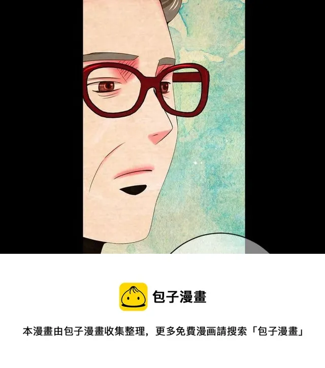 第10话 过去的暧昧秘密 第91页