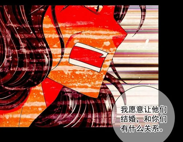 第10话 过去的暧昧秘密 第98页