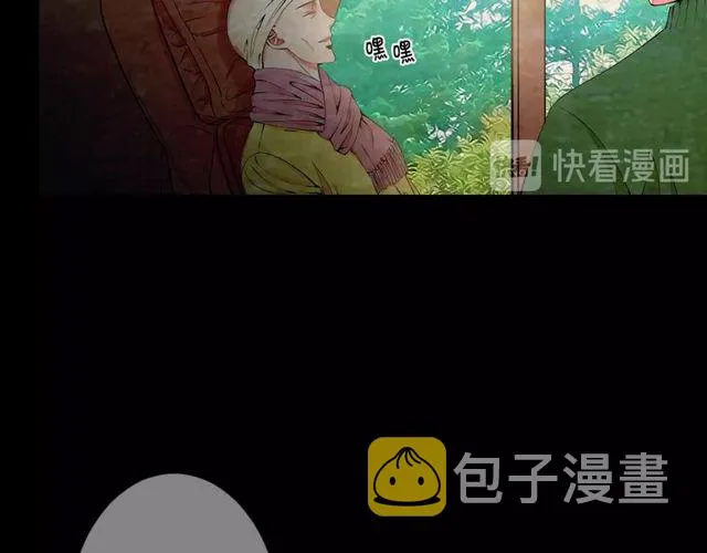 第10话 过去的暧昧秘密 第100页