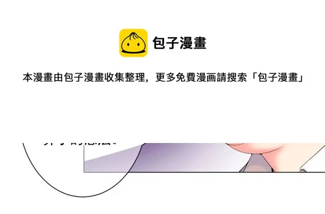 第10话 过去的暧昧秘密 第111页