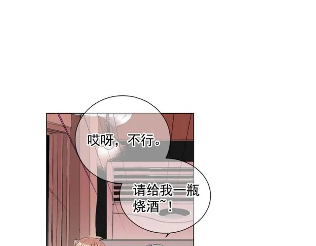 第10话 过去的暧昧秘密 第112页