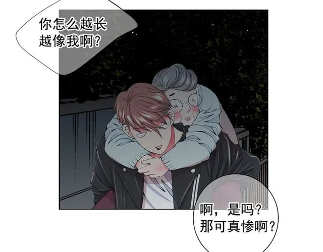 第10话 过去的暧昧秘密 第120页