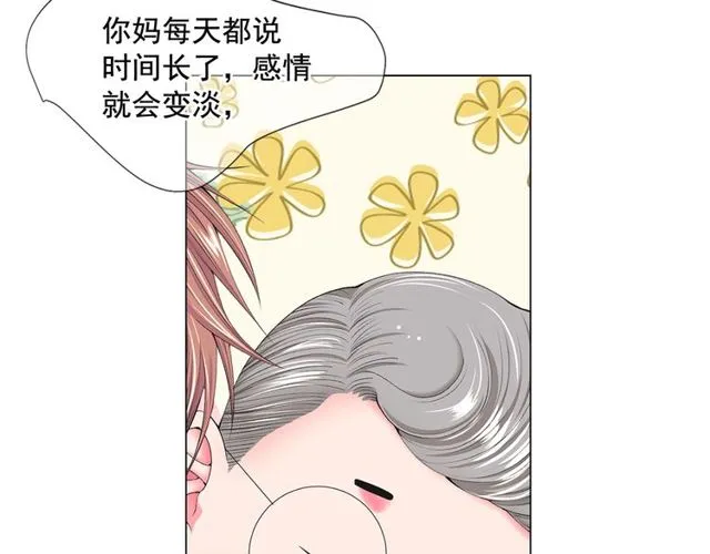 第10话 过去的暧昧秘密 第123页