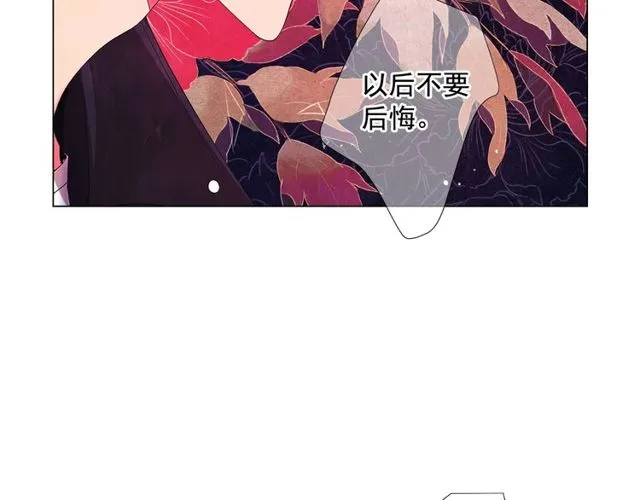 第10话 过去的暧昧秘密 第127页