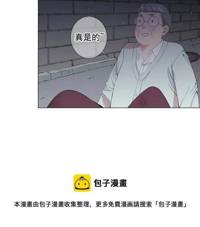 第10话 过去的暧昧秘密 第131页