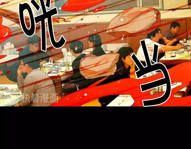 第10话 过去的暧昧秘密 第140页