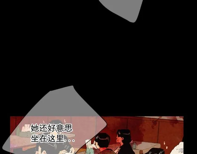 第10话 过去的暧昧秘密 第148页