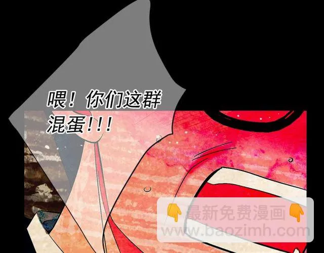 第10话 过去的暧昧秘密 第150页
