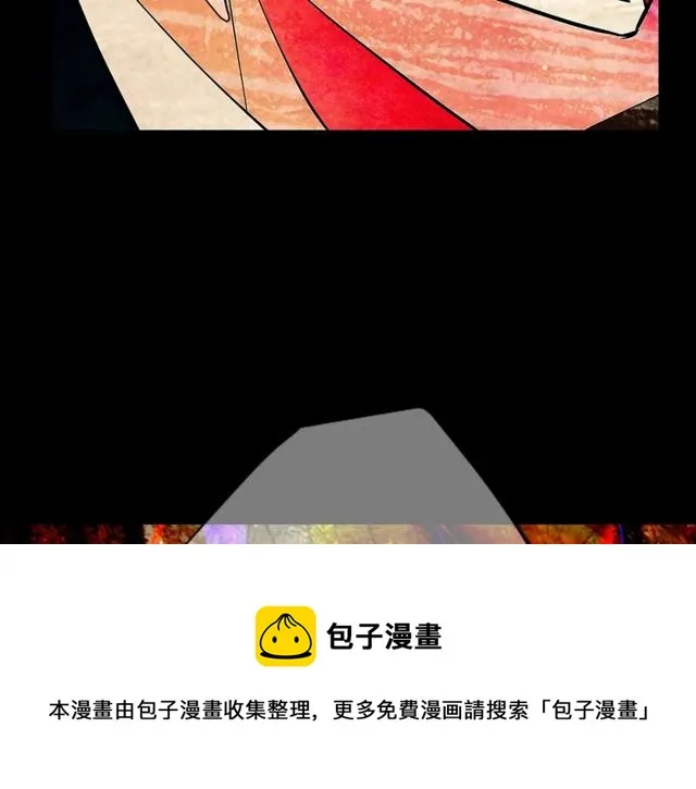 第10话 过去的暧昧秘密 第151页