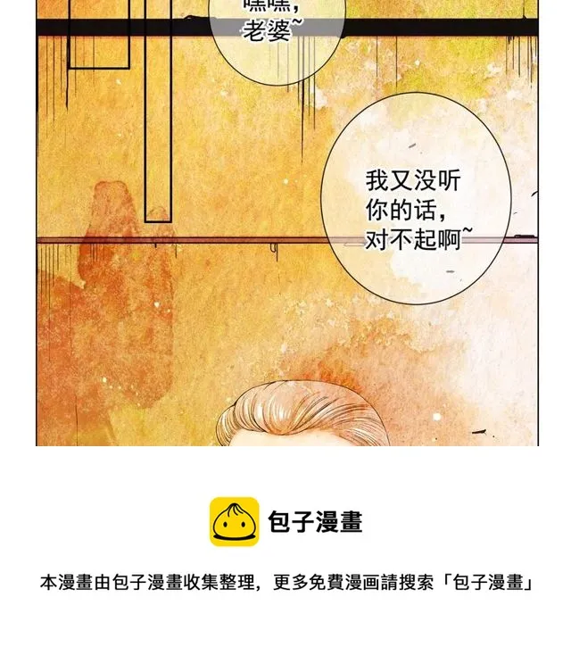 第10话 过去的暧昧秘密 第161页