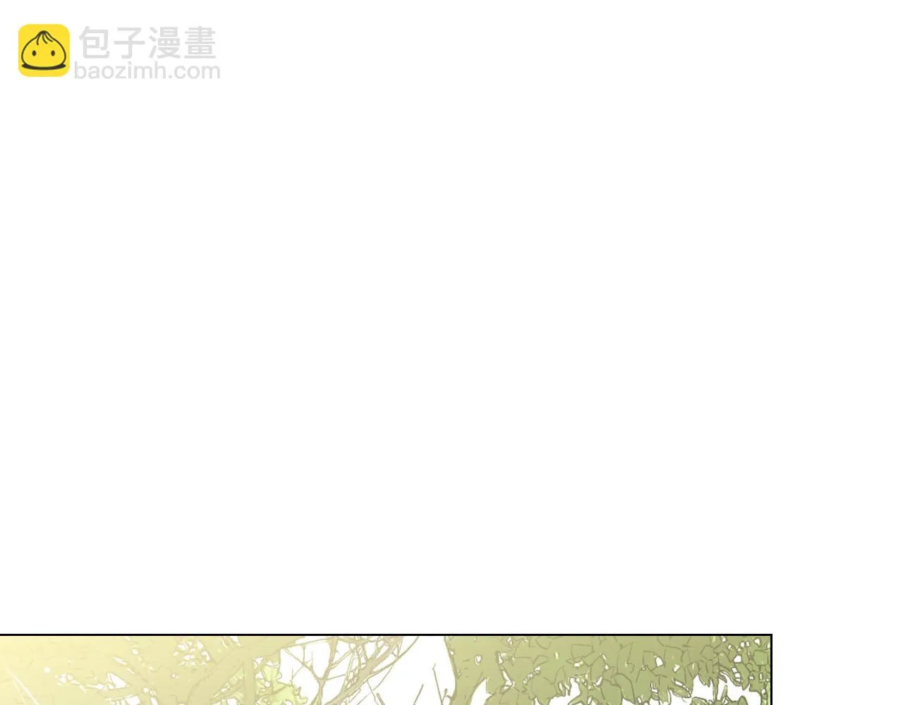 番外4 再见昔日故人 第4页