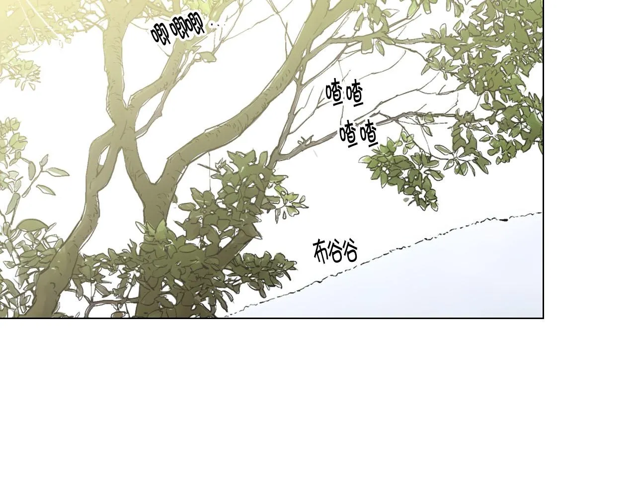 番外4 再见昔日故人 第5页