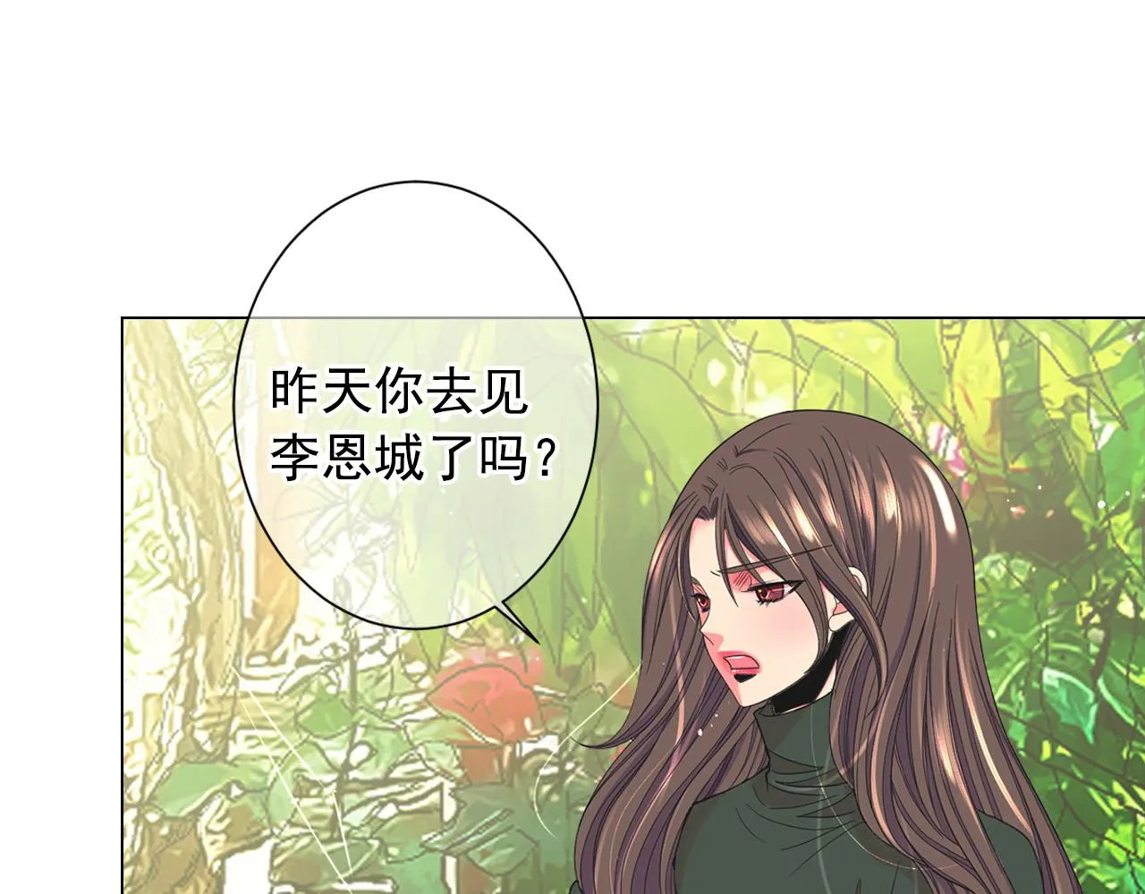 番外4 再见昔日故人 第19页