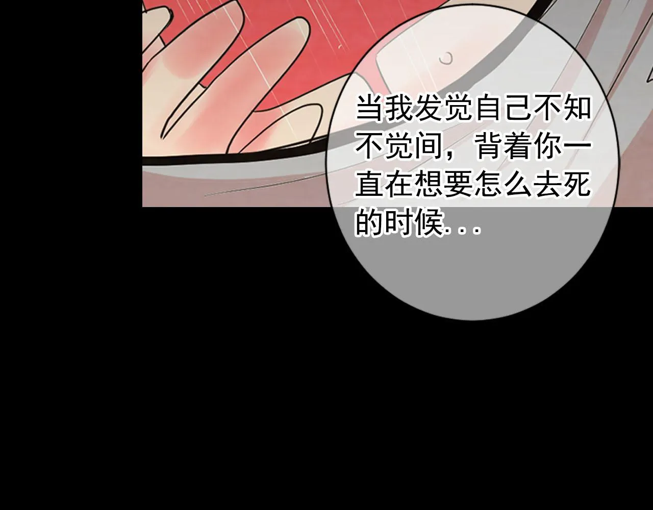 番外4 再见昔日故人 第33页