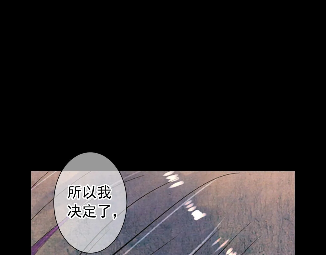 番外4 再见昔日故人 第37页