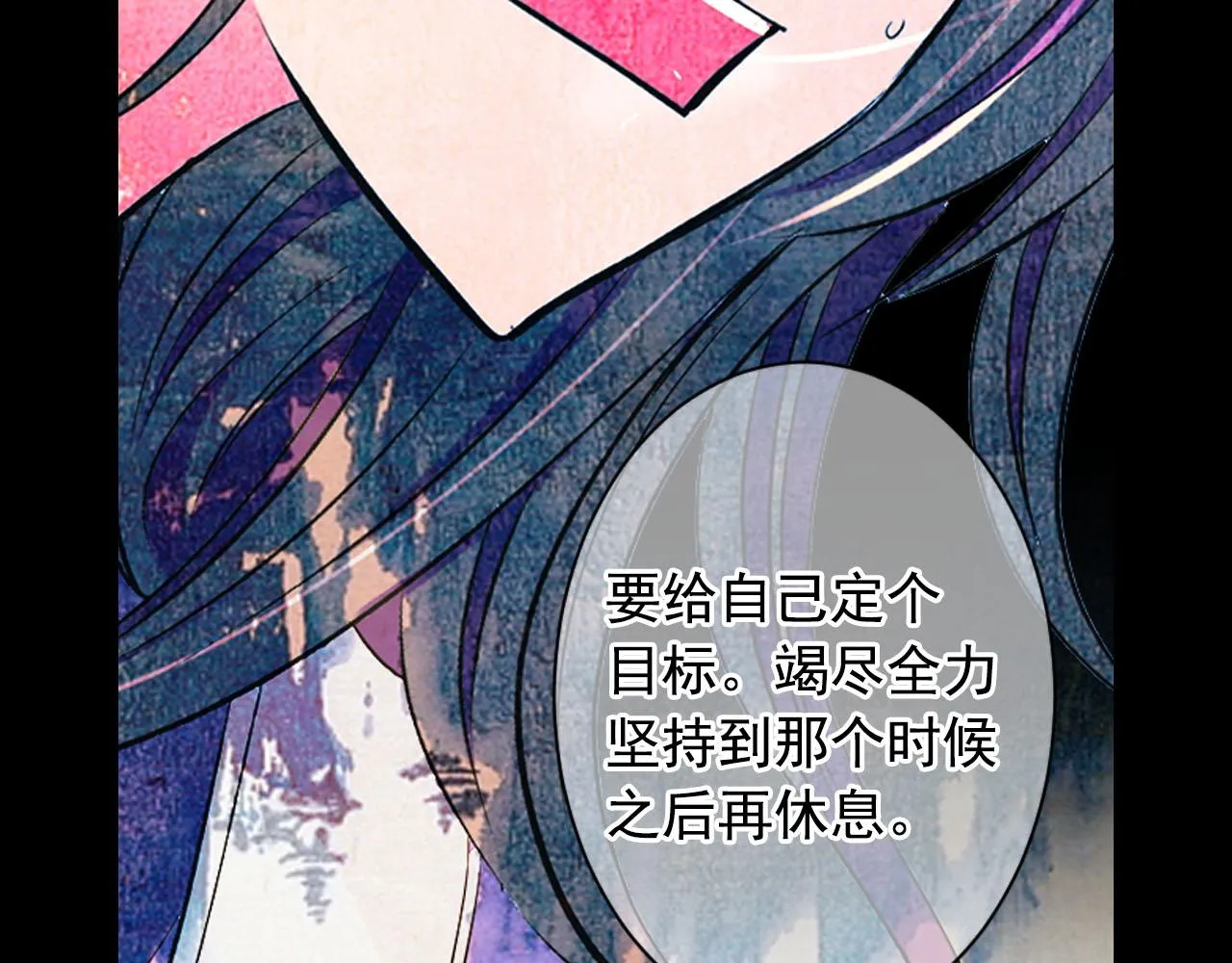 番外4 再见昔日故人 第39页