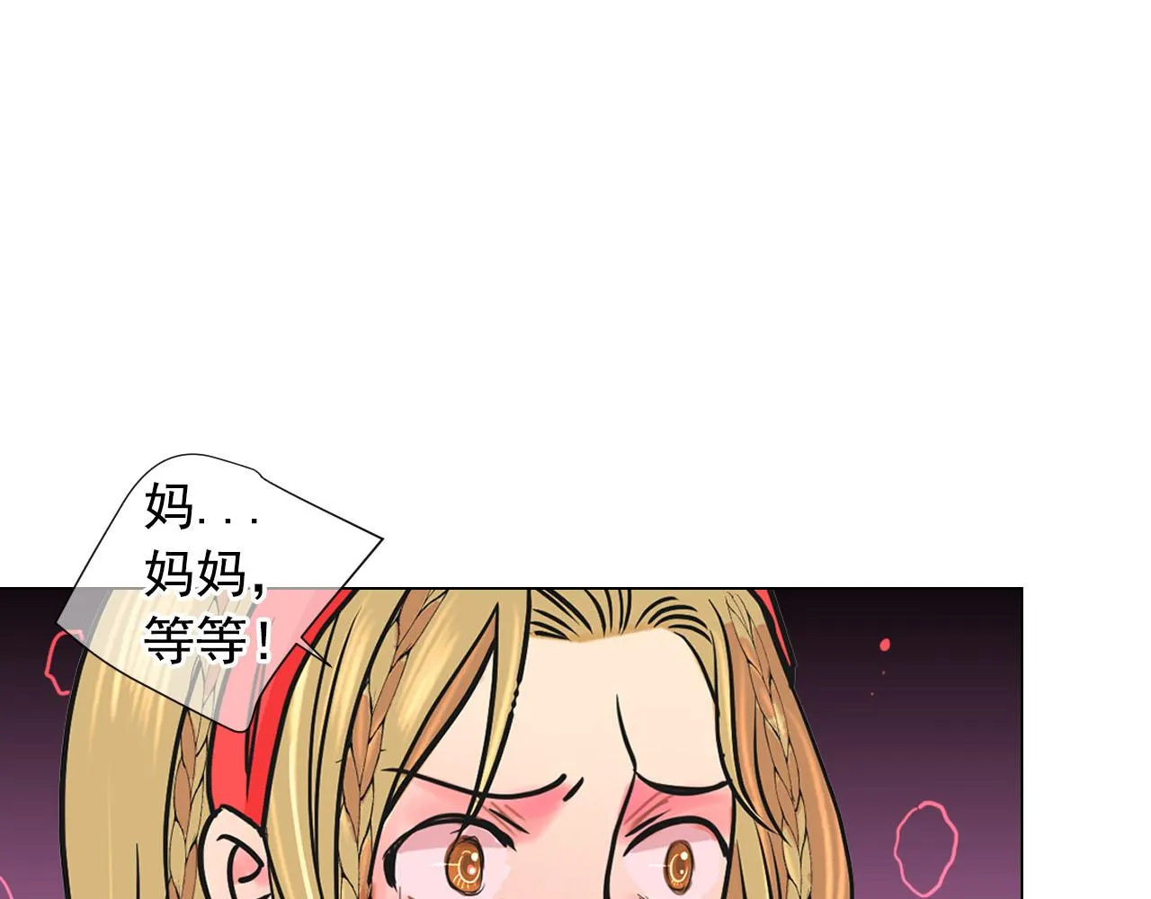 番外4 再见昔日故人 第47页