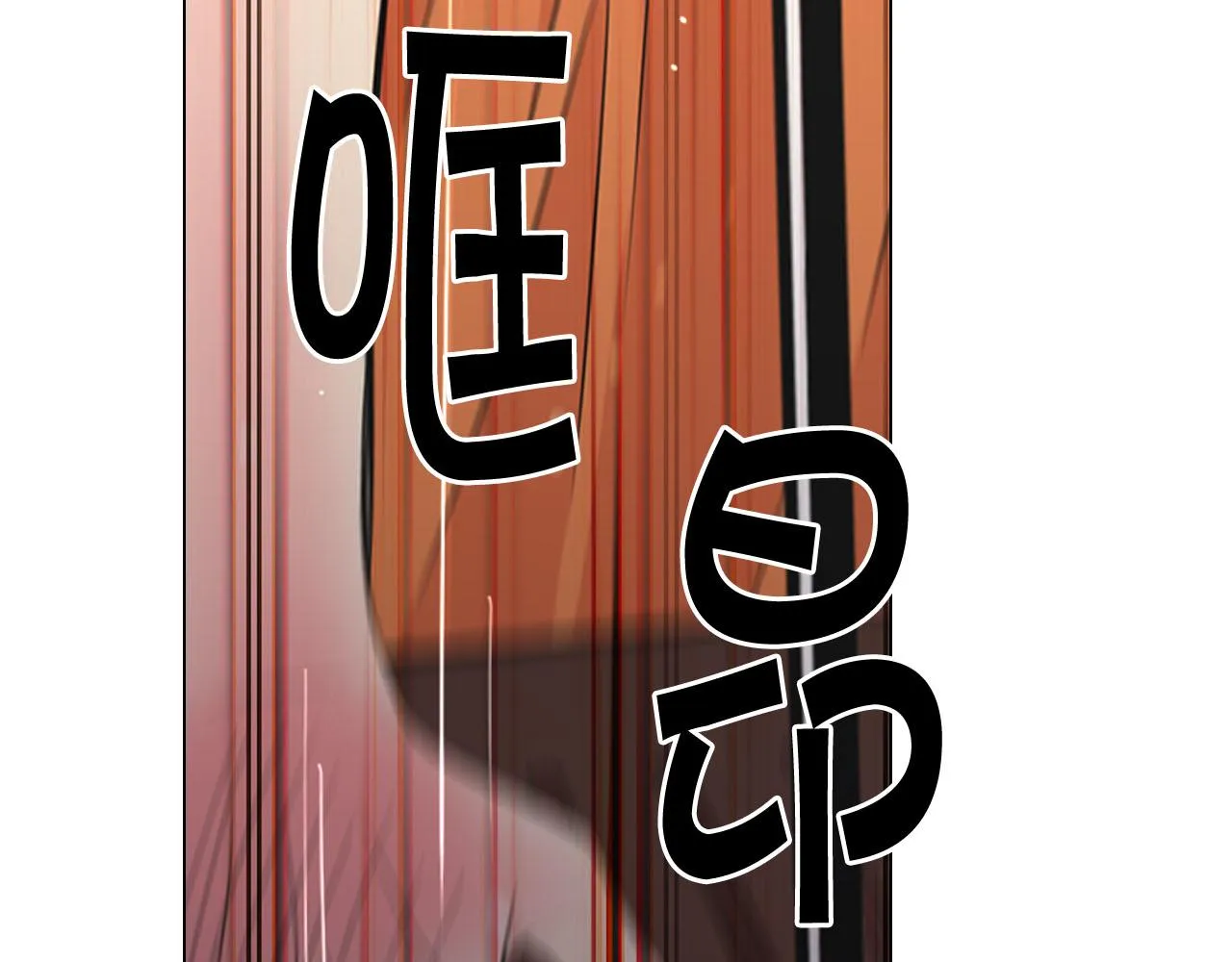 番外4 再见昔日故人 第53页