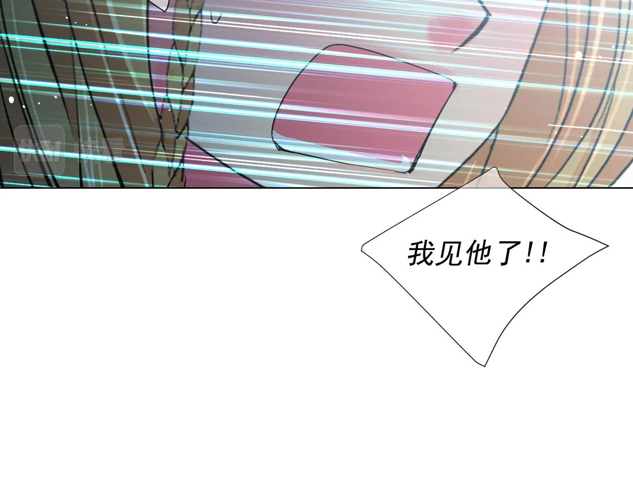 番外4 再见昔日故人 第57页