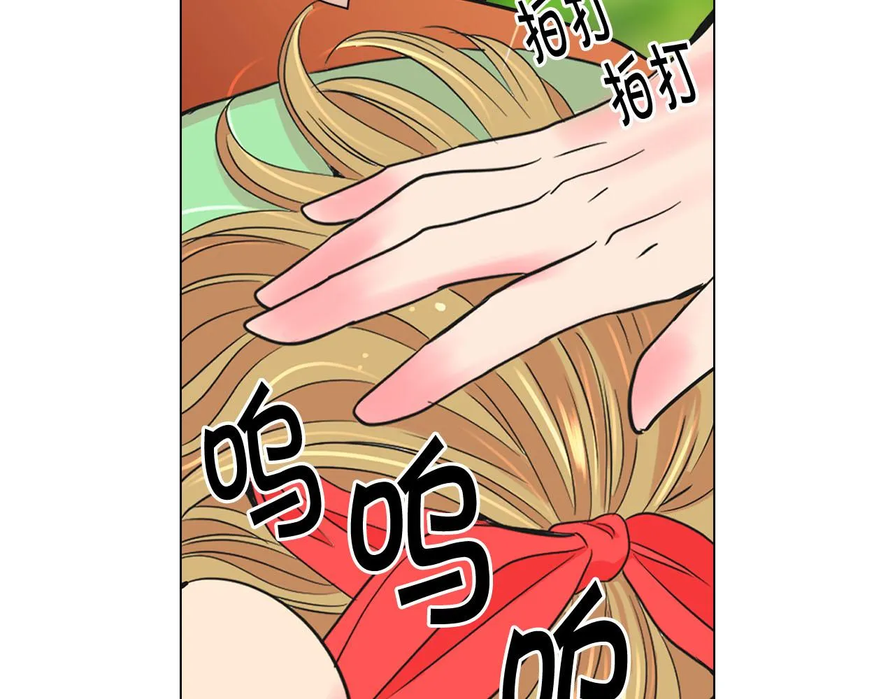 番外4 再见昔日故人 第83页
